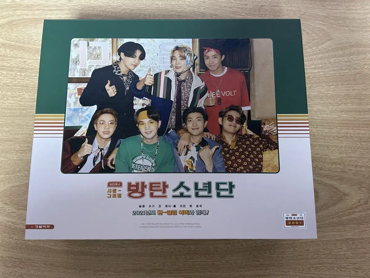 방탄소년단 BTS 2021 시즌그리팅 시그 Season Greeting